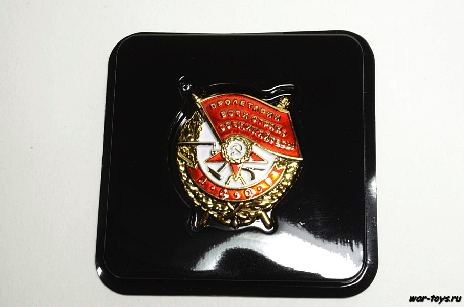Ордена СССР №1 Орден Красного Знамени (только орден)